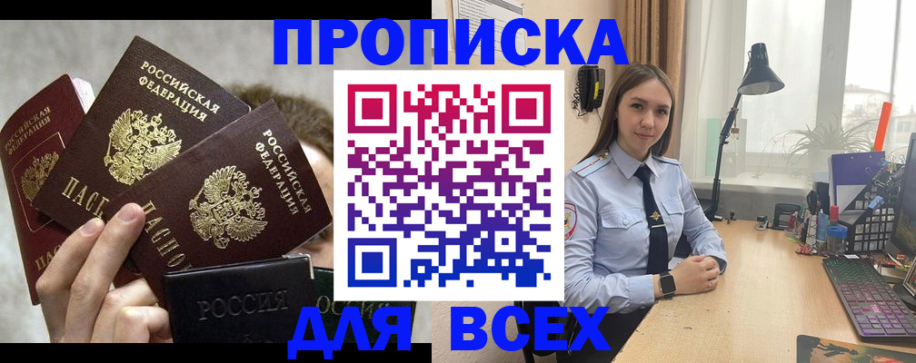 временная регистрация госуслуги в Самаре